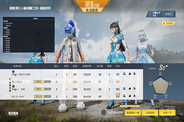 CF最好的辅助软件透视自瞄效果