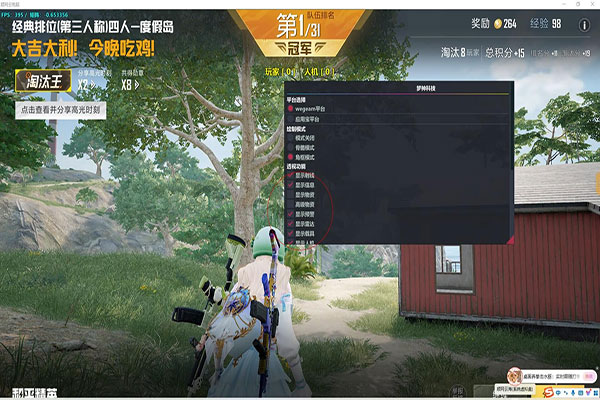CF最好的辅助软件软件效果